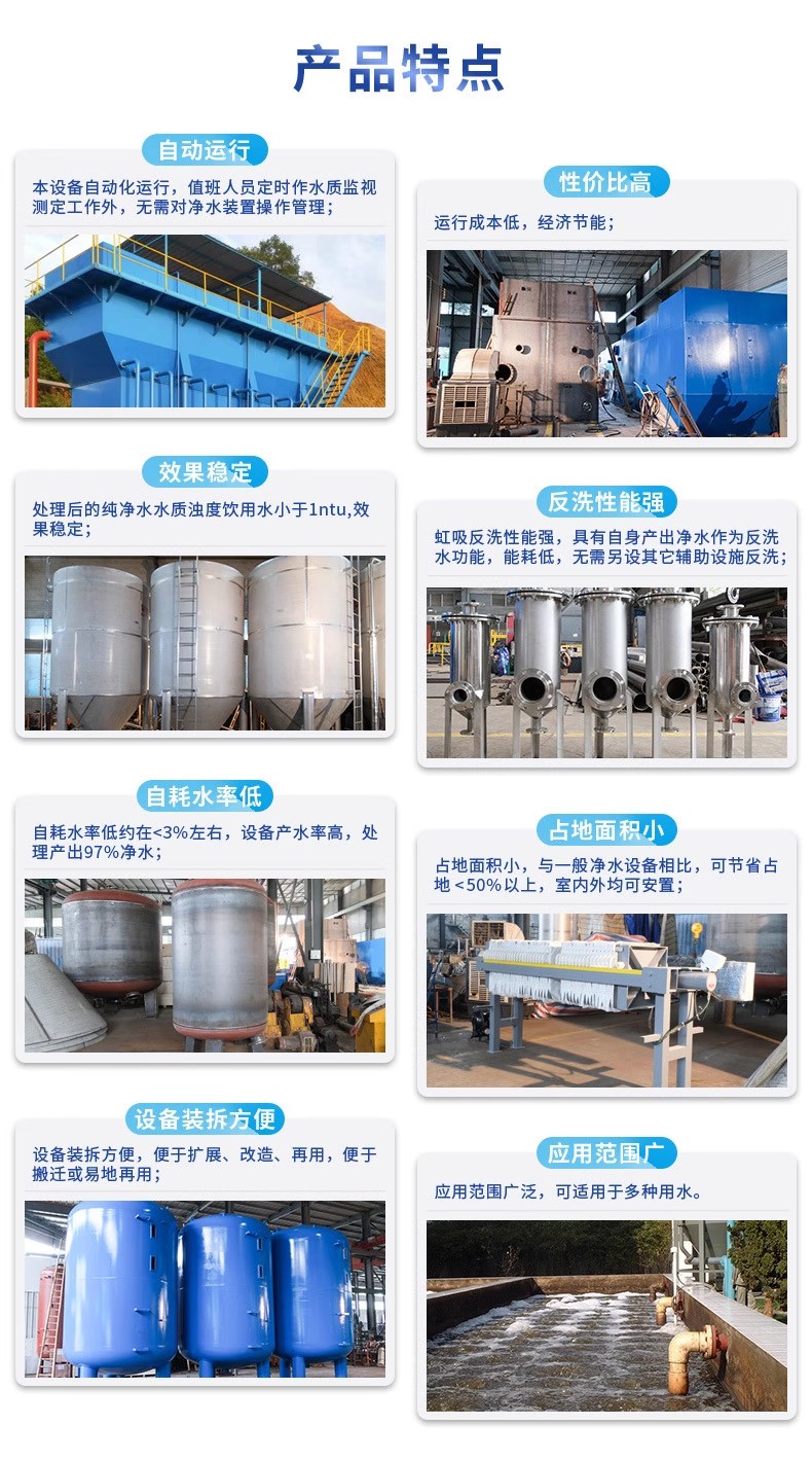 田林科技赋能未来：一体化污水处理设备开启生活废水治理新纪元