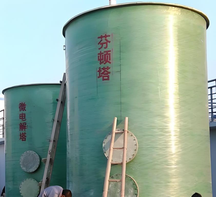 田林芬顿氧化设备