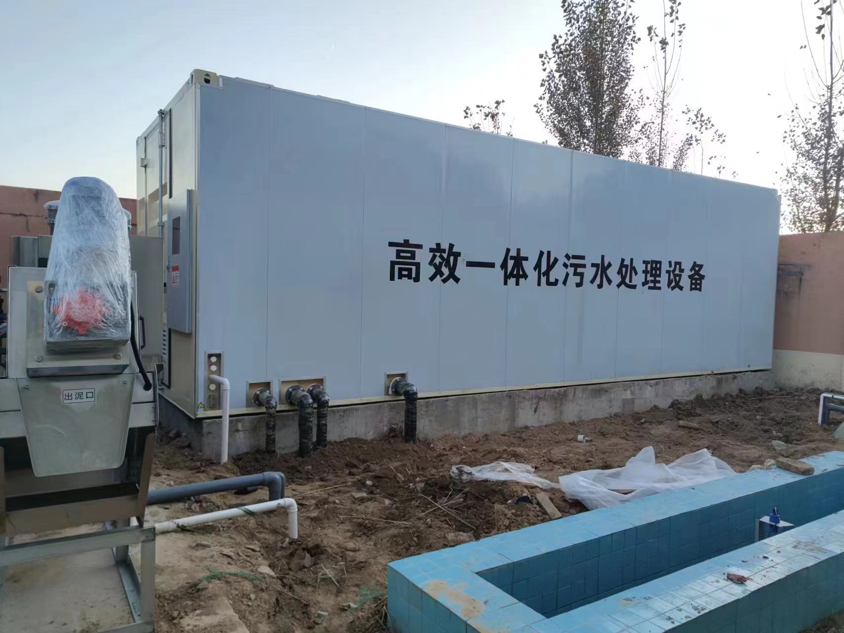 田林地埋式一体化污水处理设备